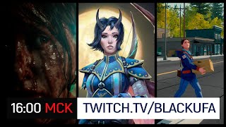Just Chatting | Dark Pictures: House of Ashes | Pathfinder: Wrath of The Righteous | The Lake
