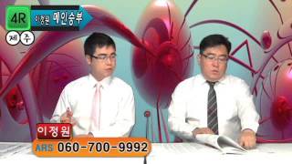 20130111쩐의전쟁부경제주