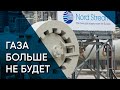 Европа выходит из под российской нефтегазовой иглы