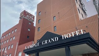 観音寺グランドホテルの経営を新会社に譲渡　宴会やバイキングレストランに注力　香川 | KSB瀬戸内海放送