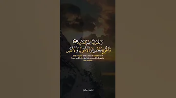 أجمل تلاوات قرآنية للشيخ احمد سامح Beautiful Quran Tilawat Sheikh Ahmed Sameh 