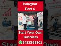 Balaghat Oil Machine | Bharat Agritech Oil Machine #oilmillbusiness