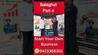 Balaghat Oil Machine | Bharat Agritech Oil Machine #oilmillbusiness