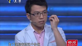 20140511 非你莫属 众boss现场比胸肌 独臂选手创业传播正能量