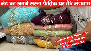 Net का फैब्रिक यहां से खरीदें सस्ते में 🔥 Net Lehenga, Dupatta, Saree| COD +Free Shipping Available