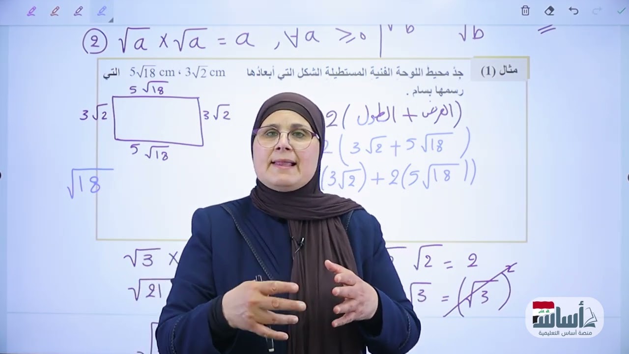 تبسيط الجمل العددية - صفحة (37) || رياضيات (الثاني المتوسط) مع أ. ندى جاسم