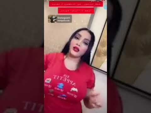 Ø§Ù…ÙŠÙ†Ù‡ Ø§Ù„Ø¹Ù„ÙŠ Ø¬Ø³Ù… Ø³ÙƒØ³ÙŠÙ‡ Youtube