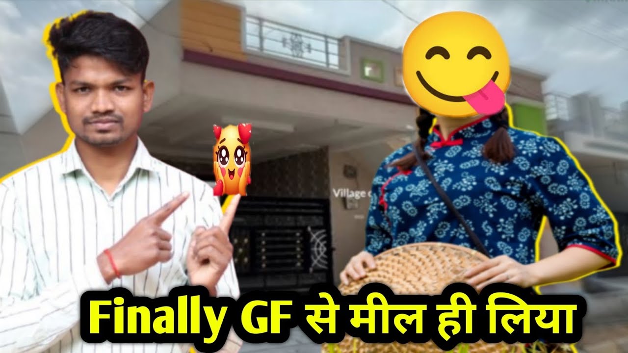 Finally GF से मील ही लिया | Minj Rp Life vlogs