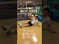 【ハンドボール】家でもできるトレーニング。体幹編