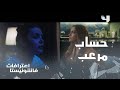 حساب انستغرام يهدد بفضح أسرار الفاشونيستا ويرعب ملاك وسحر