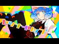 【一周年記念】セツナトリップ/歌ってみた　福音るり