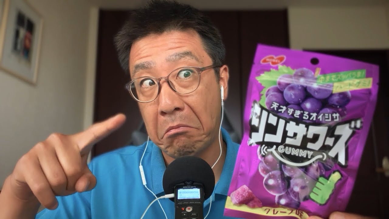 ASMR【咀嚼音】シンサワーズグミを天才的に食べる音｜The Genius Sound of Gummy Candy Being Eaten｜そしゃく音【作業用・睡眠用BGM】