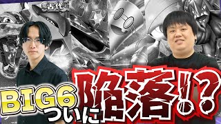 Pokémon Card Game/Environment Analysis] The Big 6 has finally