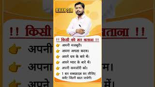 Khan sir Motivational speech #short5s #motivational #khansirmotivation #khansir ...