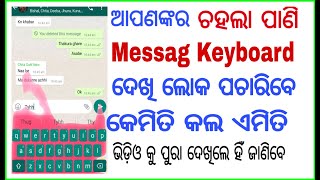 Water Moving Wallpaper || Water Moving  Message Keyboard 202 screenshot 5