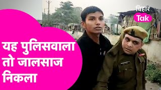 Patna में बीच सड़क Police को खदेड़ रही जनता, जानिए क्या है पूरा मामला | Bihar Tak