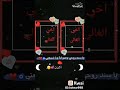 اخوي الغالي لايك 