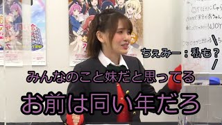 【矢野妃菜喜、鬼頭明里、田中ちえ美】あかりんとみゆたんと同い年のちぇみー