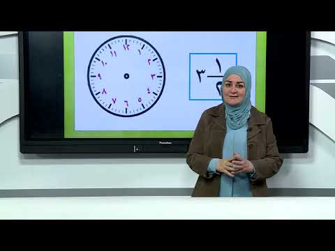 الرياضيات - الاول الابتدائي - الفصل السابع , اختبار الفصل