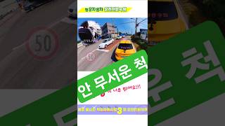 첫 도로에 나갈때 교육생도 선생님도 덜덜덜 딸리지요.#강남운전면허학원 #의정부운전면허학원 #노원운전면허학원 #남양주운전면허학원 #강남면허시험장#도봉면허시험장#서울운전면허학원