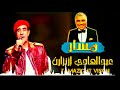  2018 عبد الهادي إزنزارن أتاسا صبر
