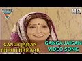Ganga Jaisan Bhauji Hamaar || Ganga Jaisan Video Song || Sujit Kumar || Bhojpuri Movie