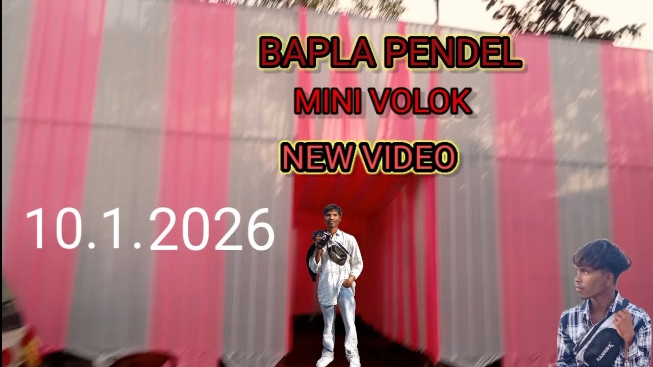 BAPAL PENDEL NEW MINI VOLOG SANTLI VIDEO///BARIK KORA OFFICIAL MIX 10/1/2026..🌿🌿🌿🙋🙋