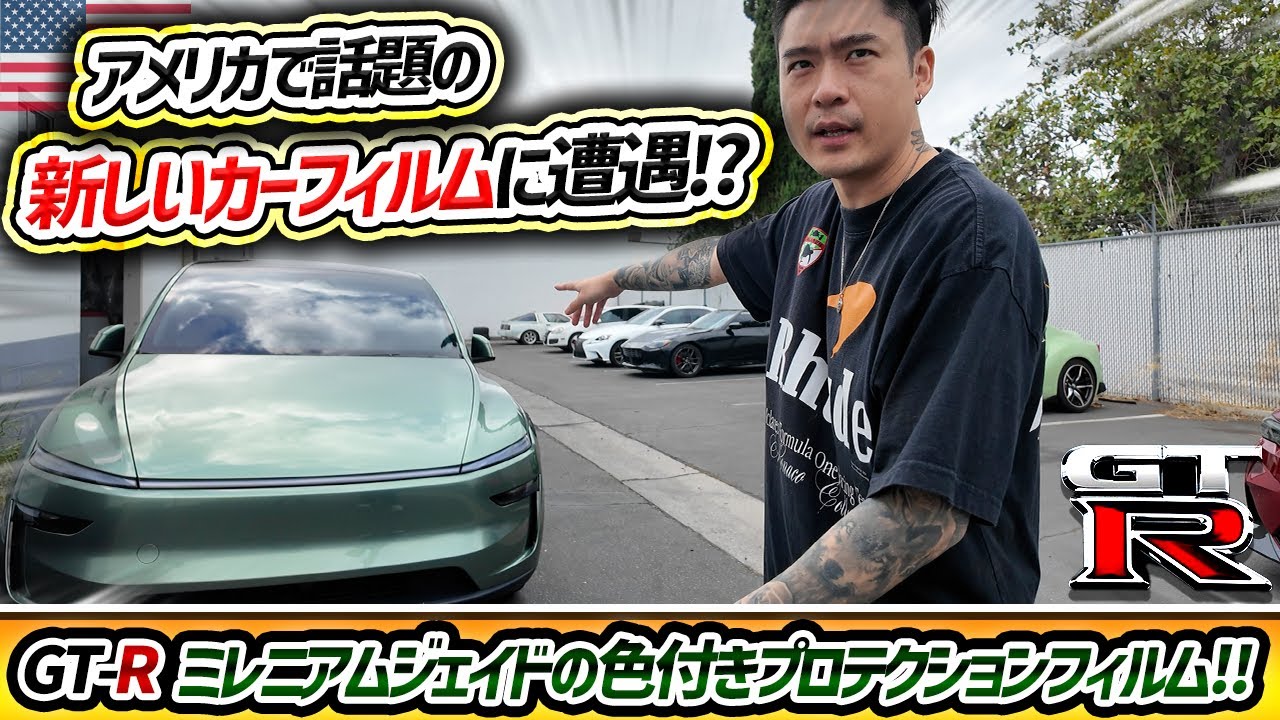 アメリカ突撃企画【第3話】