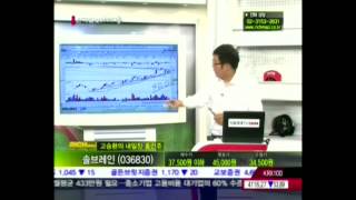 20120830_주식쇼 스트라이크_103회_2부_내일장 홈런주