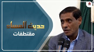 عمر بن هلابي: اللواء البحسني عاد لإفشال السلطة المحلية بنوازع شخصية