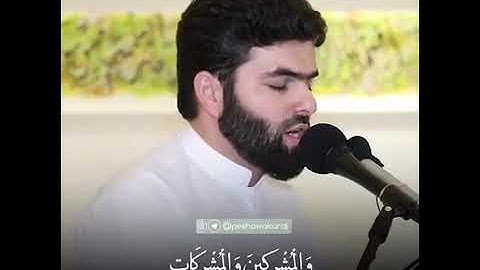 سورة الفتح 🕋 (حزب 51📿)