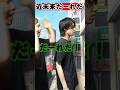 だーれだ#あるある#ネタ#近未来#日常