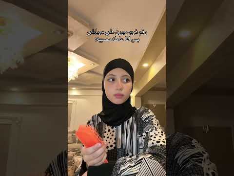 نمره غريبه بس مش عليا