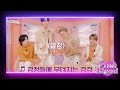 #NCT #유타 #도영 #마크 #런쥔’s Pink Blood Is Running!💗｜Pink Blood Quiz Show @SMTOWN LIVE 2022