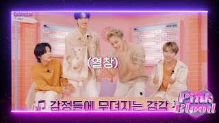 #NCT #유타 #도영 #마크 #런쥔’s Pink Blood Is Running!💗｜Pink Blood Quiz Show @SMTOWN LIVE 2022