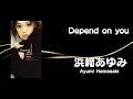 Depend On You 浜崎あゆみ Ayumi Hamasaki 歌詞付き Cover