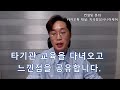 [지극정성TV] 방문요양기관평가 A등급 받는 방법  노하우 공개!!