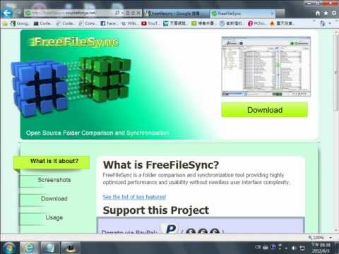 如何將電腦的檔案資料夾做同步與比對差異性管理使用 FreeFileSync