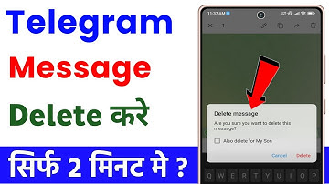 Telegram message delete kaise kare | how to delete telegram messages