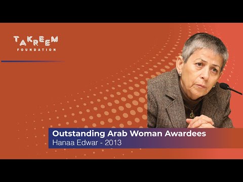   2013 هناء إدوار ٢٠١٣