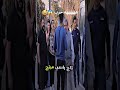 تاج رأسج مرتج