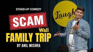 ⁣Family Trips are SCAM!! - Stand Up Comedy ft. Anil Mishra | Latest Standup Comedy 2022