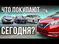 ДЕСЯТКИ МАШИН с таможни!! Что покупают на запад? Правый руль с аукциона!