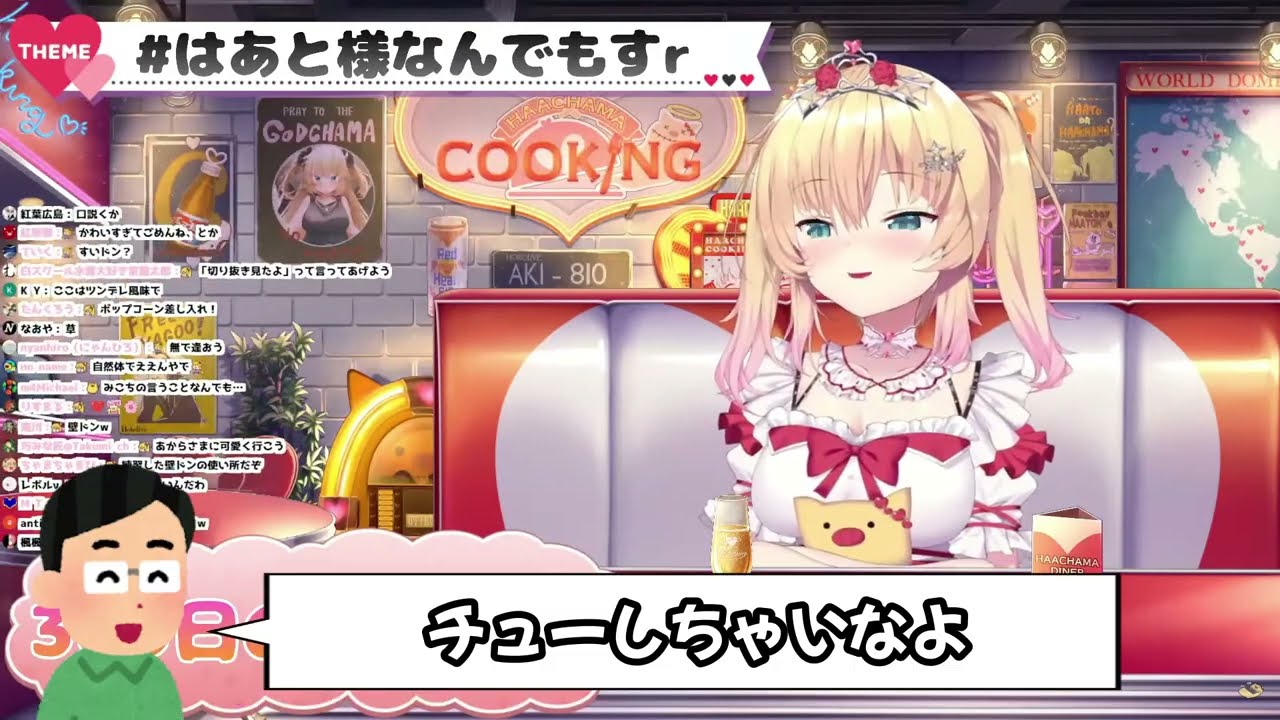 ある事件をきっかけにみこちと会うのが気まずくなったと語る赤井はあと【ホロライブ/ホロライブ切り抜き】