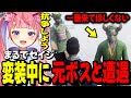 【#ストグラ】セイジが大量発生⁉ギャングボス達を前にやりたい放題の丘猫まるwww【宙星ぱる】