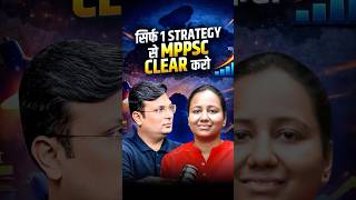 MPPSC Strategy | Mock Test, OMR Practice &amp; Answer Writing Tips #mppscstrategy