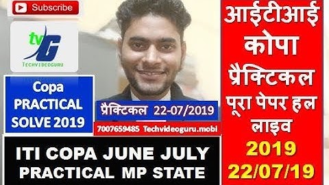 ITI COPA PRACTICAL PAPER SOLUTION 3 PAPER SET SOLUTION JARUR DEKHE