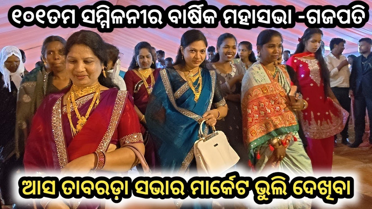 SABHAR SUNDAR MARKET//TABARDA NEWS