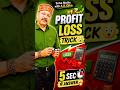 13 - Short trick for solving a question on Profit and Loss..