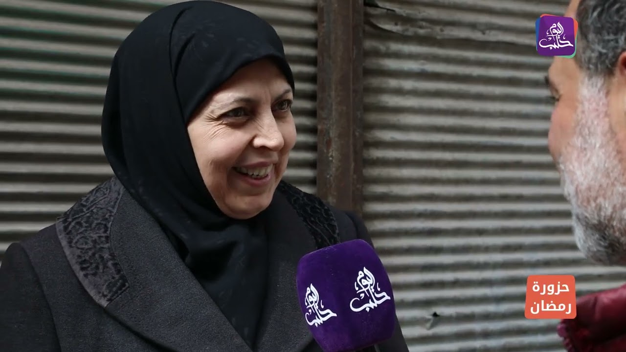 حزورة رمضان - من حي 